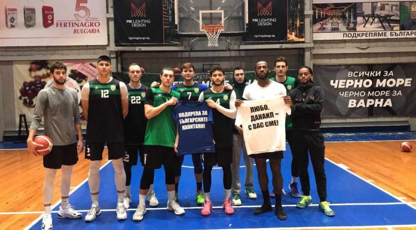 баскетболният клуб черно море включи кампанията bdquoподкрепа българските капитаниldquo