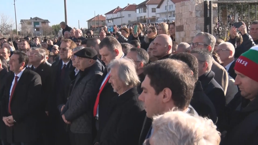 Възпоменателен митинг по повод 39-годишнината от т.нар. Възродителен процес се