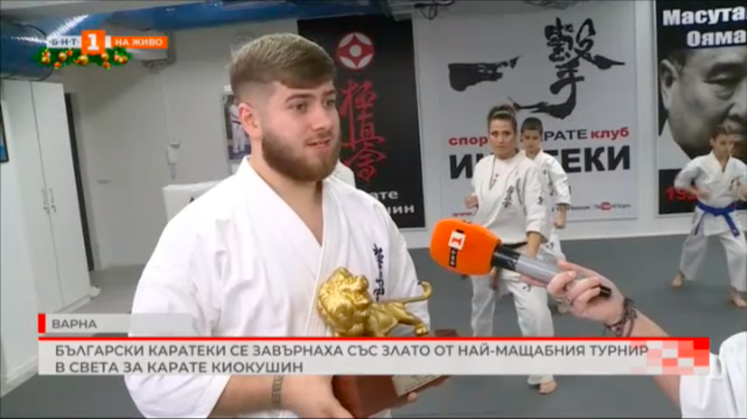 български каратеки върнаха злато мащабния турнир карате киокушин