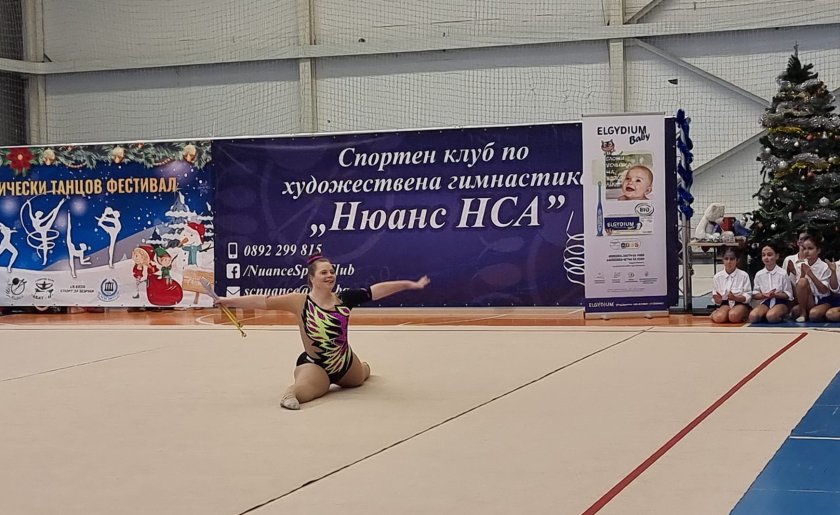 тият коледен гимнастически фестивал дари близо 1500 лева децата синдром даун трениращи гимнастика