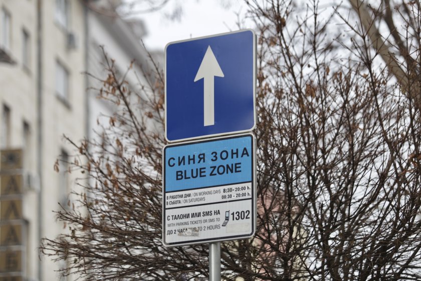 Безплатно паркиране в София до 1 януари