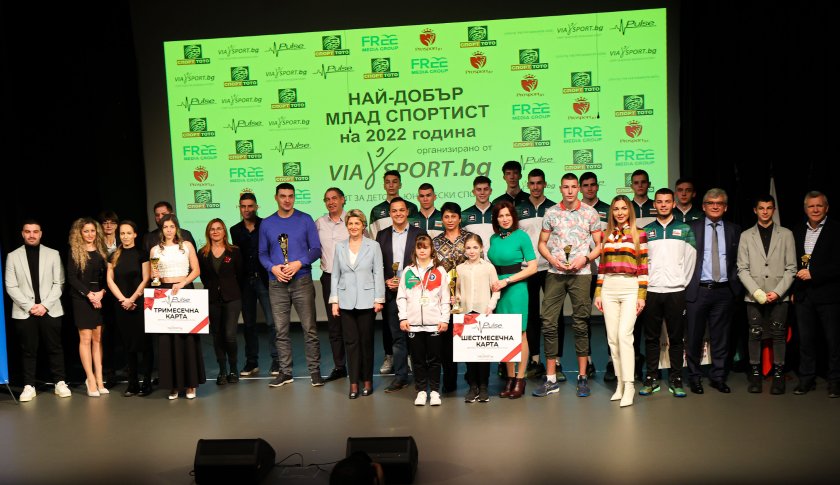 Най-добрите спортисти на България за вече изминалата 2023-a година ще