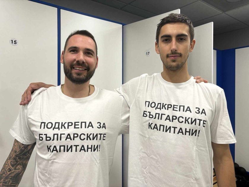 волейболният клуб левски присъедини кампанията подкрепа българските капитани