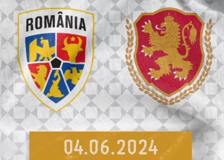 българия играе контрола румъния юни