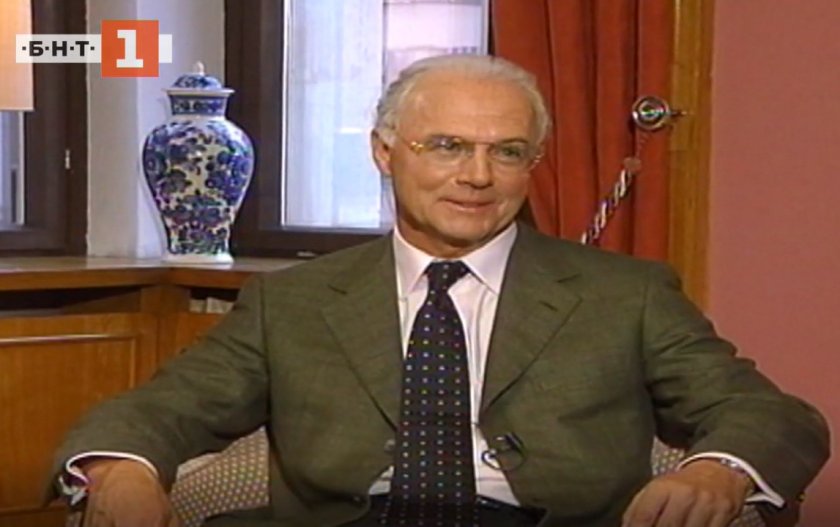 Спомен за Франц Бекенбауер (ВИДЕО)