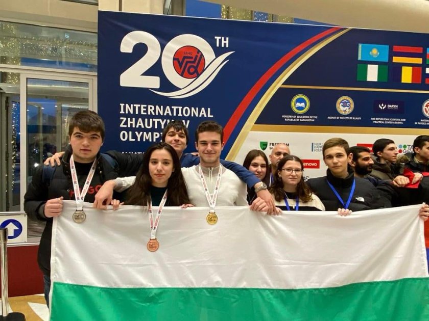 златни медали ученици бургас международна олимпиада казахстан
