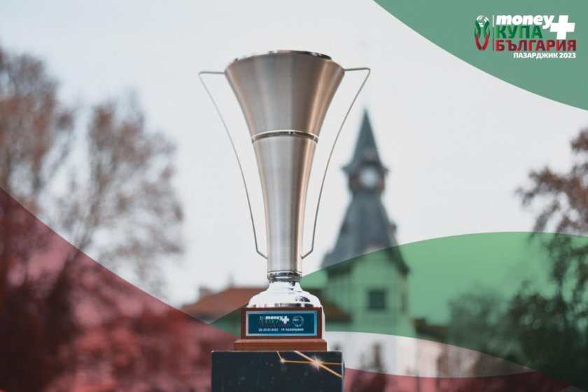 Осем отбора влизат в битка за трофея от Купата на България по волейбол при мъжете