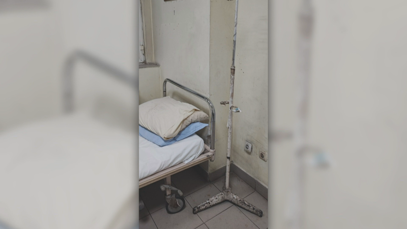 Спешното отделение в болницата в Перник е в окаяно състояние