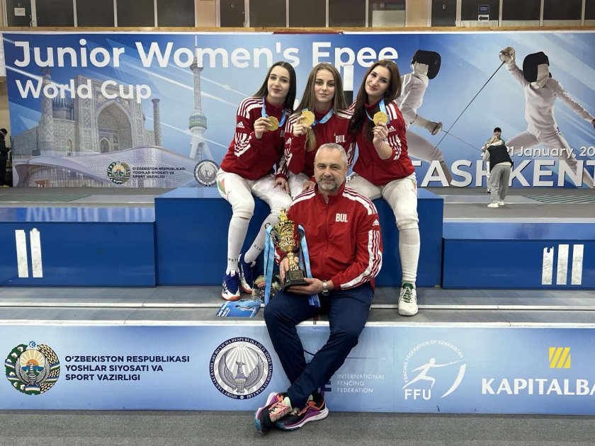българия спечели златен медал световната купа фехтовка девойки