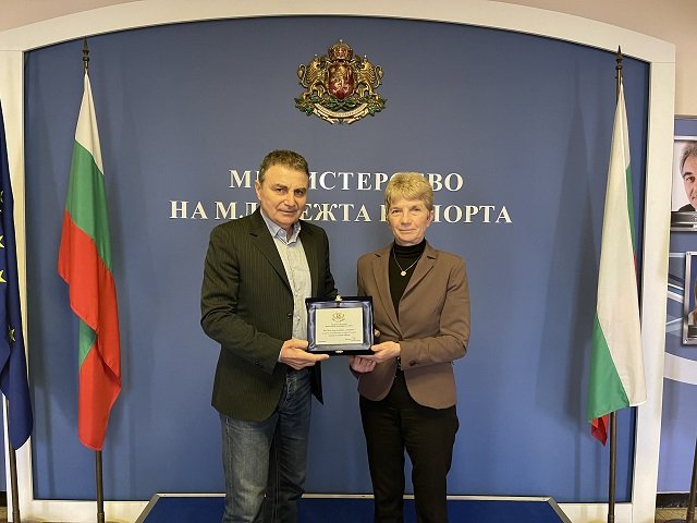 Заместник-министърът на младежта и спорта проф. Даниела Дашева връчи почетен