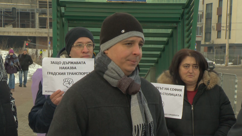 Служителите в столичния градски транспорт са готови за протестни действия.