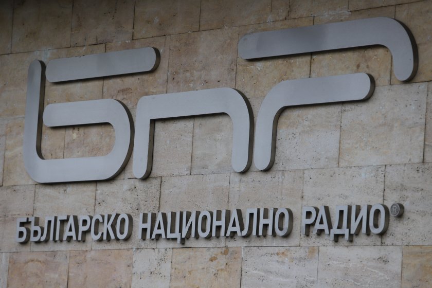 Българското национално радио чества своя празник. Тази вечер обществената медия