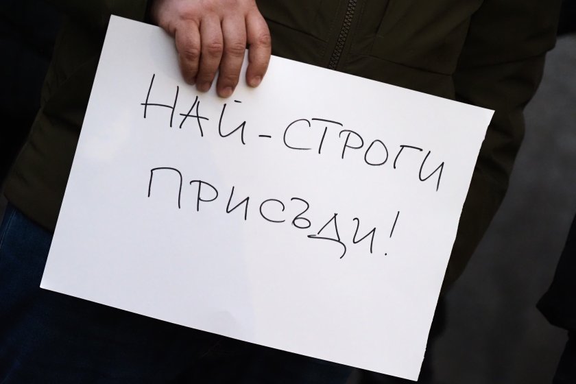 Близки и приятели на убития Пейо Пеев се събират пред