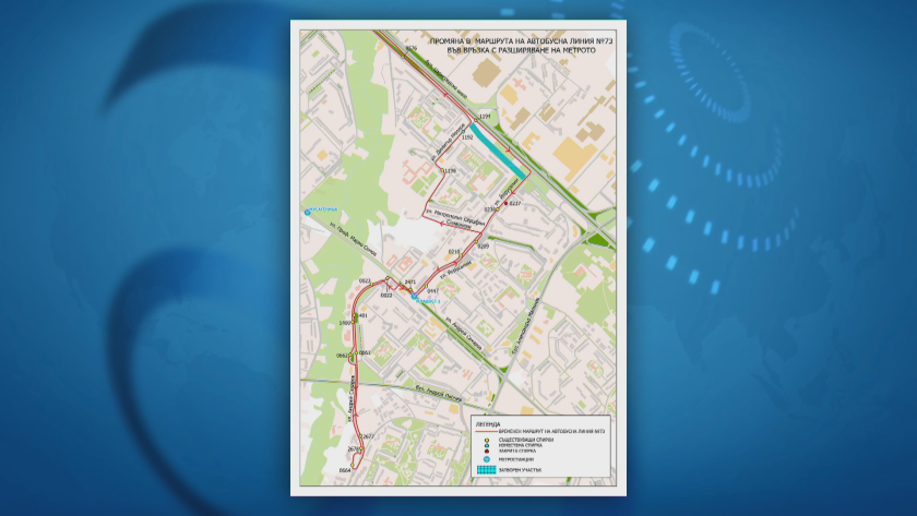 променят маршрутите градски линии софия заради строежа метрото слатина