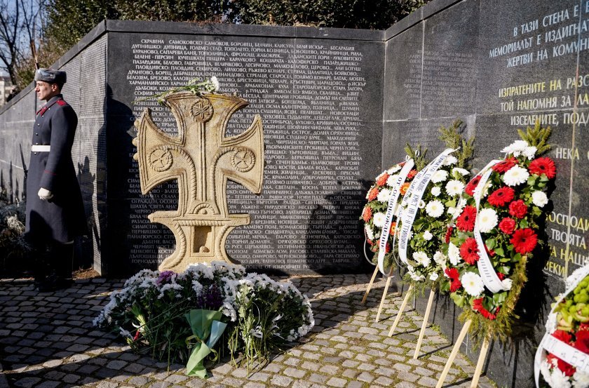 Днес отдаваме почит на жертвите на комунизма. Паметта на репресираните