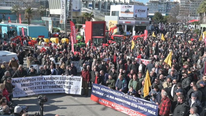 Гръцки фермери протестираха в Солун, вторият по големина град в