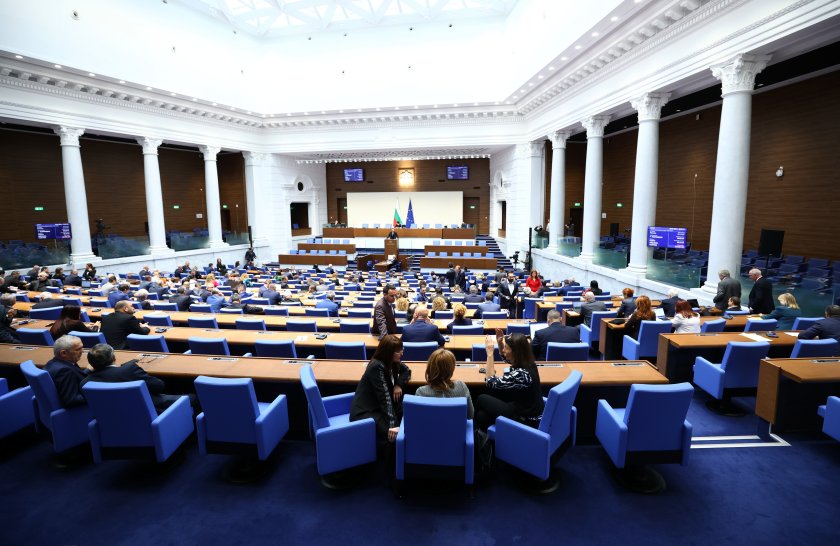 парламент Народно събрание 