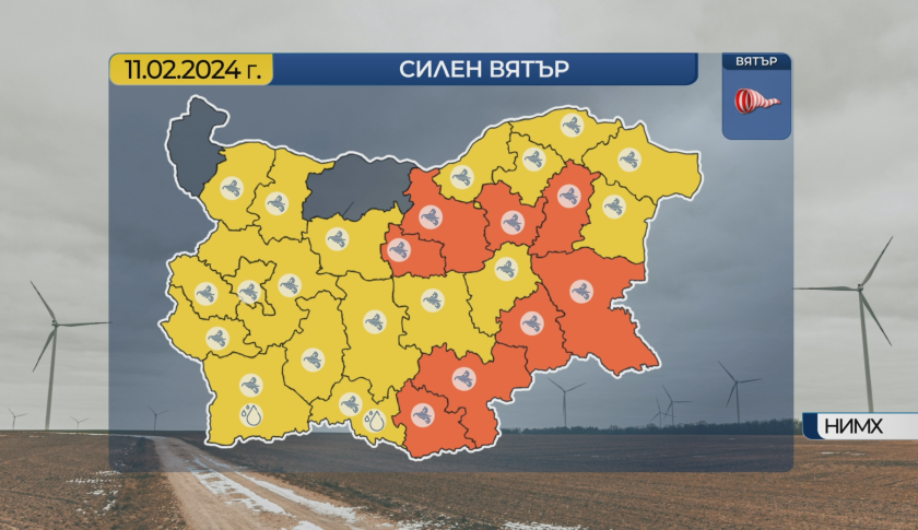 Югозападният вятър днес ще продължи да се усилва до бурен.
