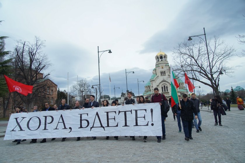 Шествие срещу провеждането на Луковмарш в София. Участниците в антифашистката