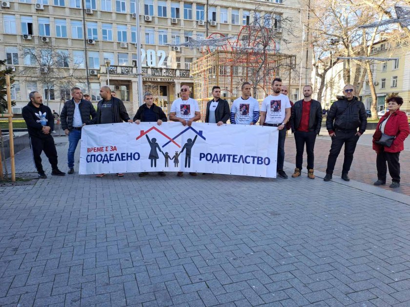 протест на бащи - споделено родителство - Варна
