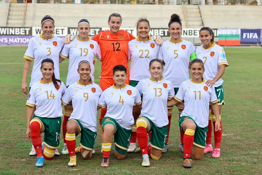 радойска обяви състава женския национален отбор българия футбол плейофа украйна лигата нациите