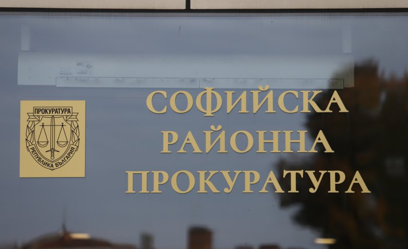 Прокурорската колегия на ВСС освободи Невена Зартова от поста административен