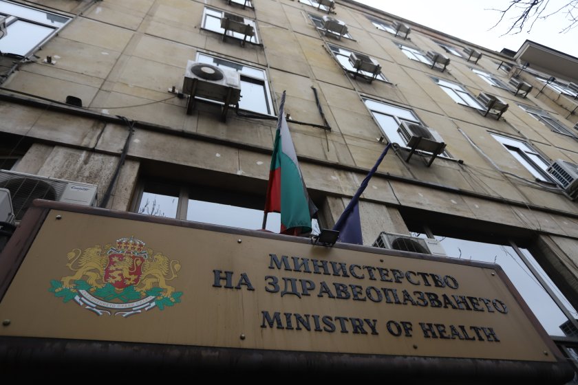 В Министерството на здравеопазването все още не е получен доклад