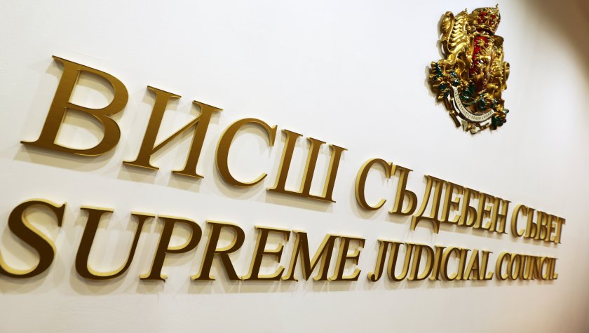 Бившият районен прокурор на София Радослав Димов ще бъде изслушан