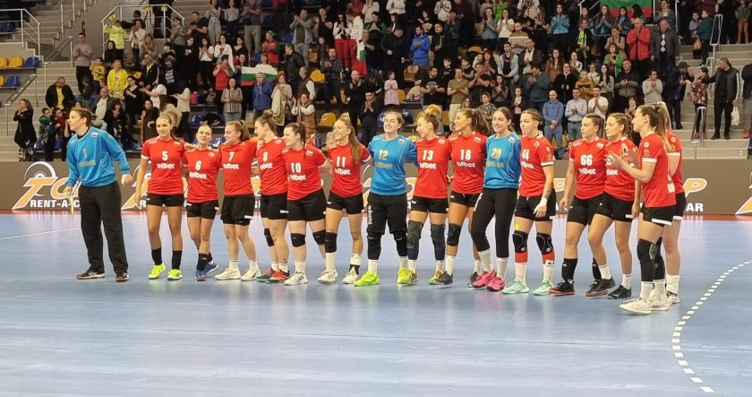 Женският национален отбор на България по хандбал за жени загуби