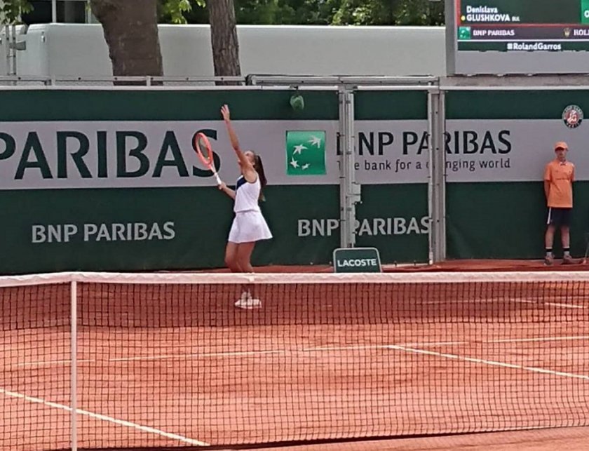 Денислава Глушкова отпадна във втория кръг на сингъл на турнира