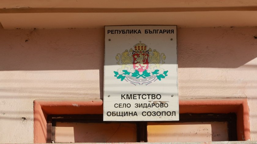 съдът касира кметските избори созополското село зидарово