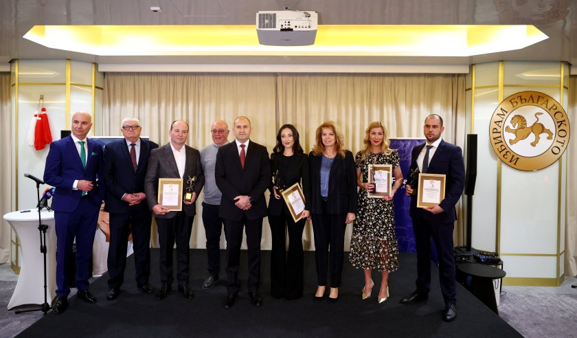 Раздадоха наградите "Златна мартеница" за принос към бизнеса