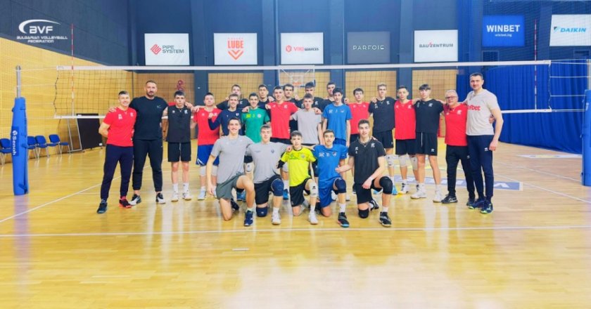 Националният отбор на България за мъже под 17 години проведе