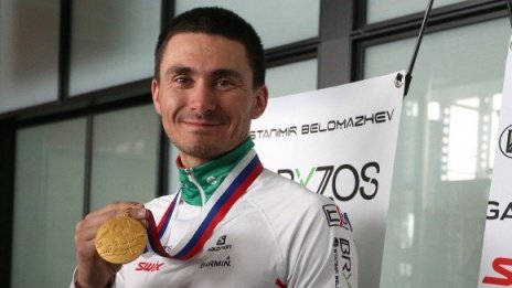 Станимир Беломъжев спечели сребърен медал в спринта от световната купа