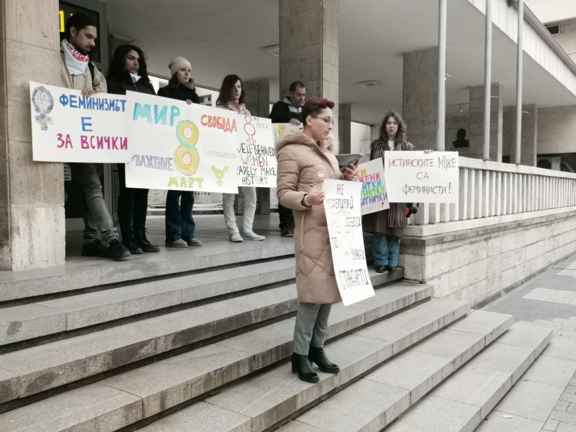 Шествие в защита правата на жените се проведе и в Пловдив