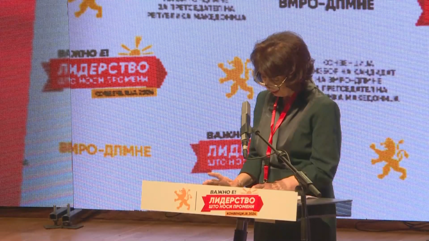 Гордана Силяновска-Давкова е кандидатът на ВМРО-ДПМНЕ за президент на Северна