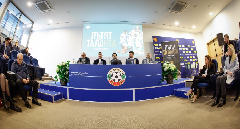 Комисията за подготовка на конгреса на Българския футболен съюз, на