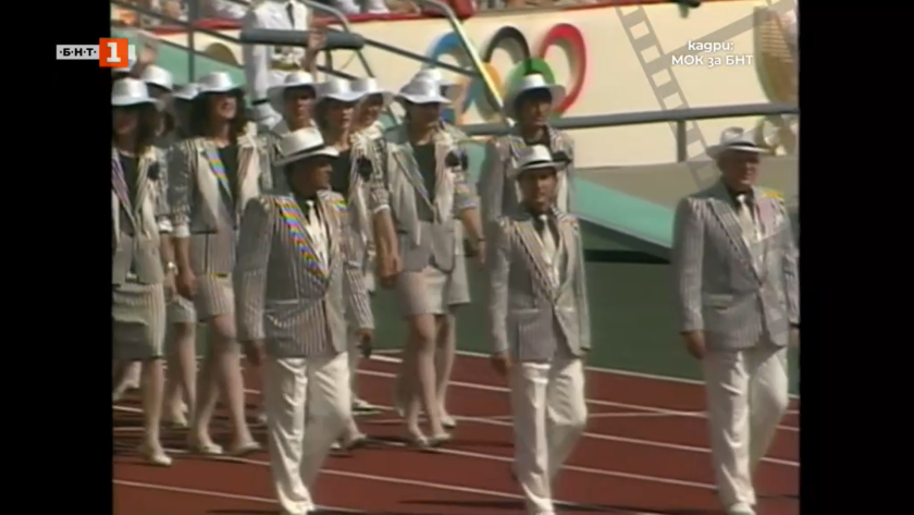 Игрите на ХХIV Олимпиада в Сеул през 1988 г. са