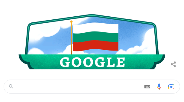 Google поздравява българите за 3 март
