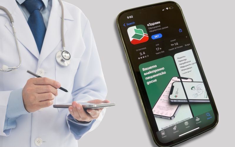Здравното министерство предлага гражданите да имат достъп до електроното си