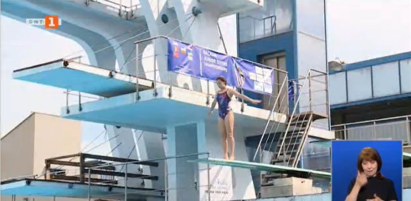 ива ереминова спечели титла българия балканското първенство скокове вода юноши девойки варна