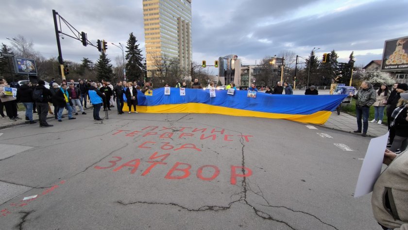 Малко преди 17 часа започна протестът в зоната на Руското