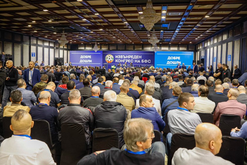 живо делегатите приеха оставката борислав михайлов конгреса бфс