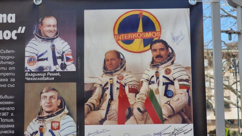 български космонавт
