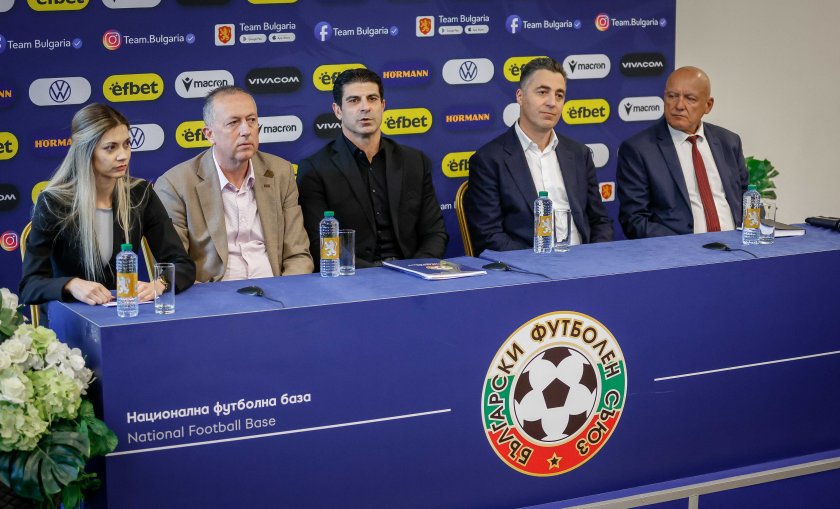 Българският футболен съюз (БФС) обяви създаването на специализирана комисия, която