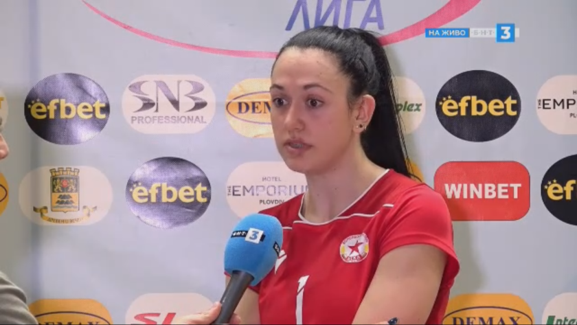 Волейболистката на ЦСКА Емилета Рачева смята, че тя и нейните