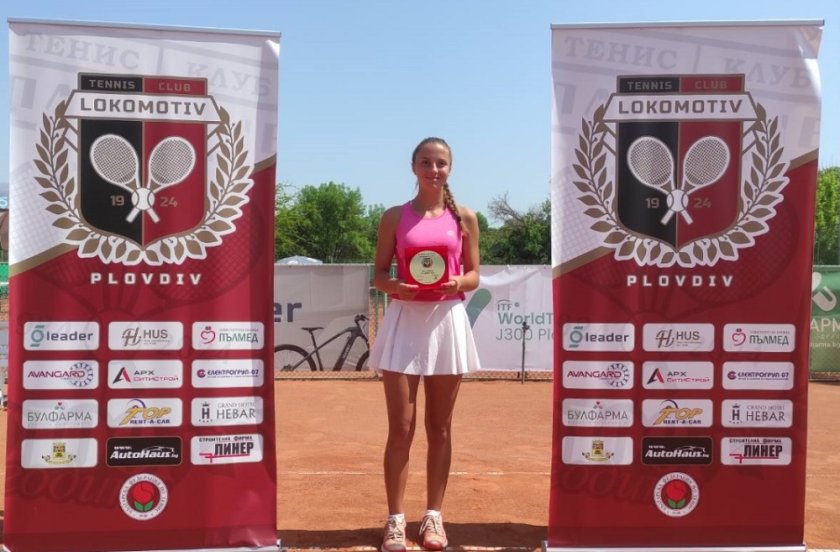 росица денчева извоюва титлата сингъл девойките турнира тенис категория j300 itf пловдив