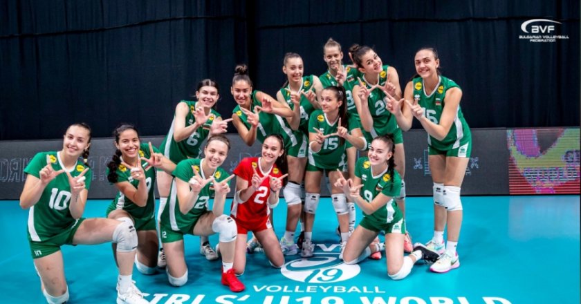 Националният отбор на България по волейбол за жени под 20
