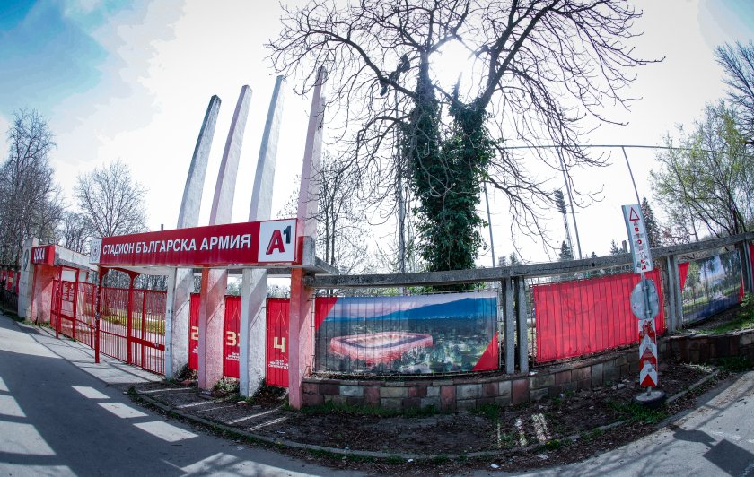 започна демонтажът стадион българска армия