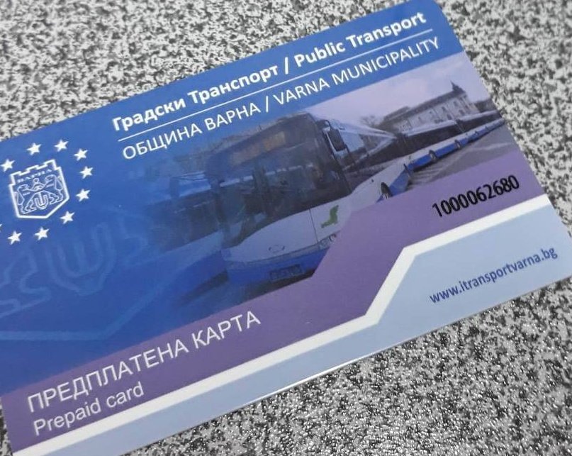 Сезират ЕК за саботаж на автоматизираната билетна система в градския транспорт на Варна